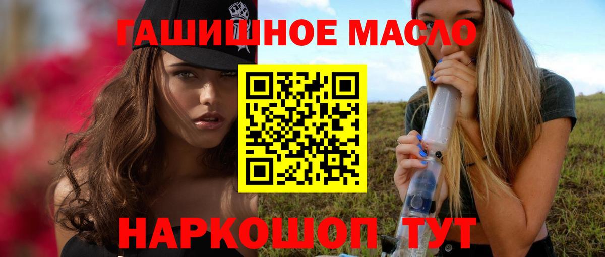 ТГК жижа Асбест