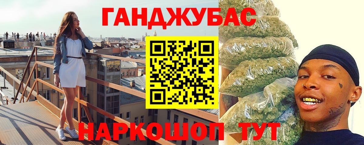 Марихуана семена  Бошки марихуана LSD WEED  Бошки марихуана Amnesia  Асбест  Вход с VPN  Канабис VHQ 